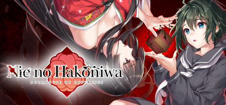 贽之匣庭/Nie No Hakoniwa – Dollhouse of Offerings