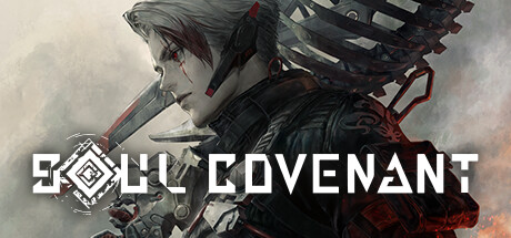 灵魂盟约/SOUL COVENANT