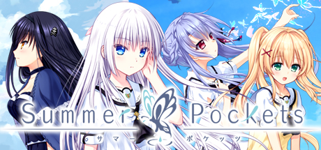 夏日口袋/Summer Pockets