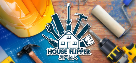 房产达人/House Flipper