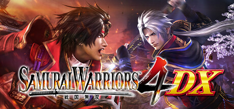 战国无双4DX/SAMURAI WARRIORS 4 DX