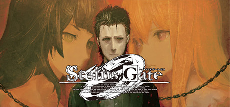 命运石之门0/STEINS;GATE 0