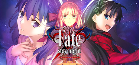 命运守护夜：重制版/Fate/stay night REMASTERED