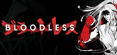 血之浪人/Bloodless