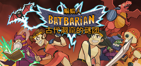 蝙蝠人：古代洞窟的谜团/Batbarian: Testament of the Primordials