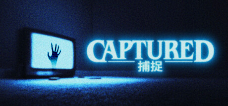 摄像头惊魂/CAPTURED