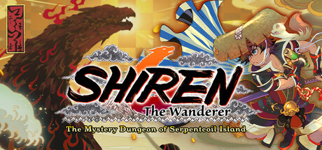 千变的迷宫　风来的希炼６　蛇蜷岛探险谭/Shiren the Wanderer: The Mystery Dungeon of Serpentcoil Island