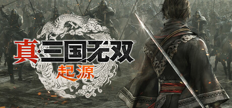 真・三国无双 起源/DYNASTY WARRIORS: ORIGINS