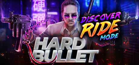 硬弹/HARD BULLET VR