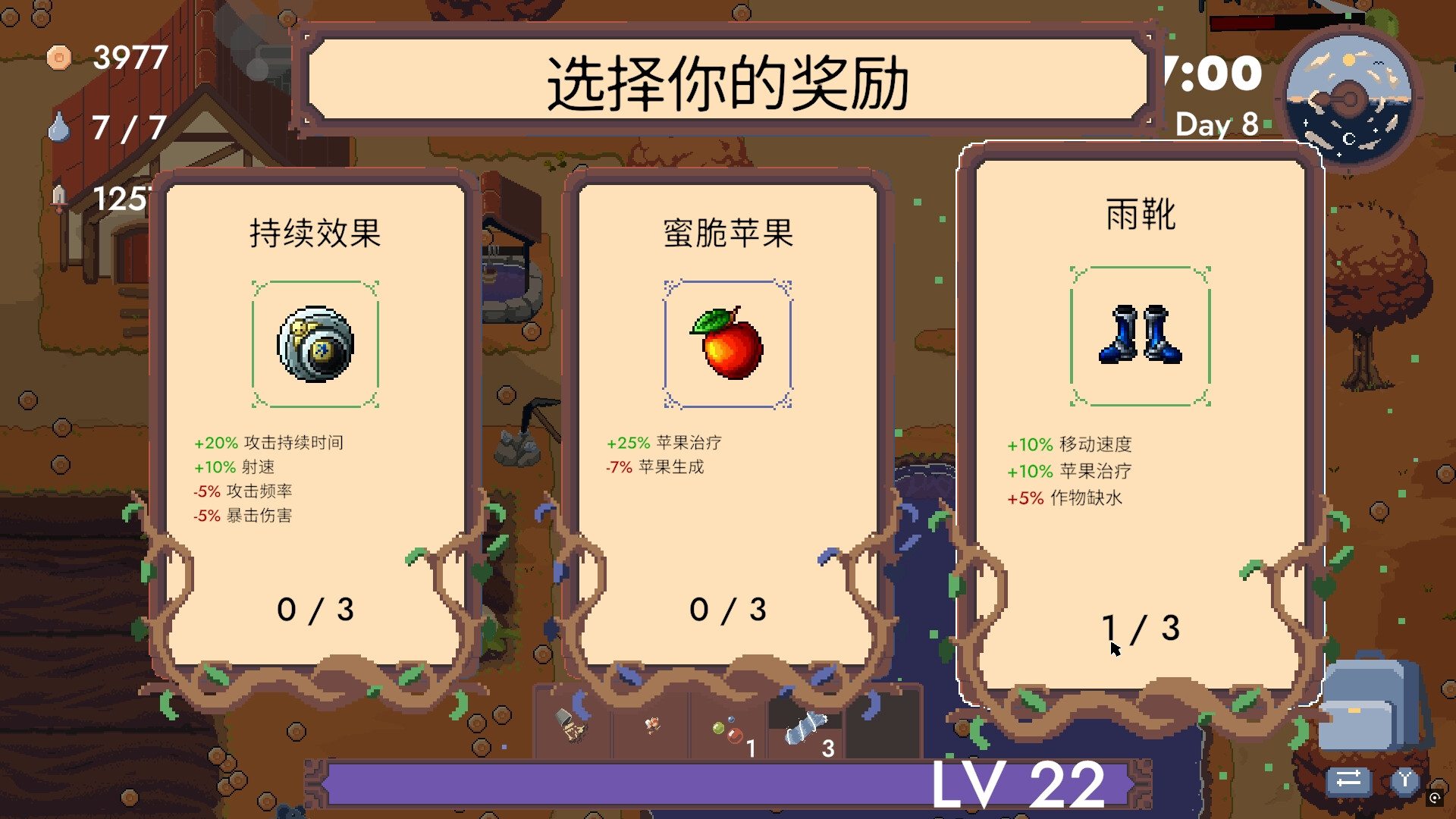 青蛙农场：幸存者/Pesticide Not Required-4