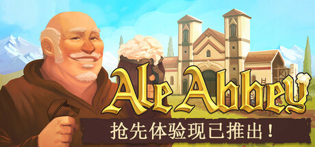 修道院酿酒大亨/Ale Abbey – Monastery Brewery Tycoon