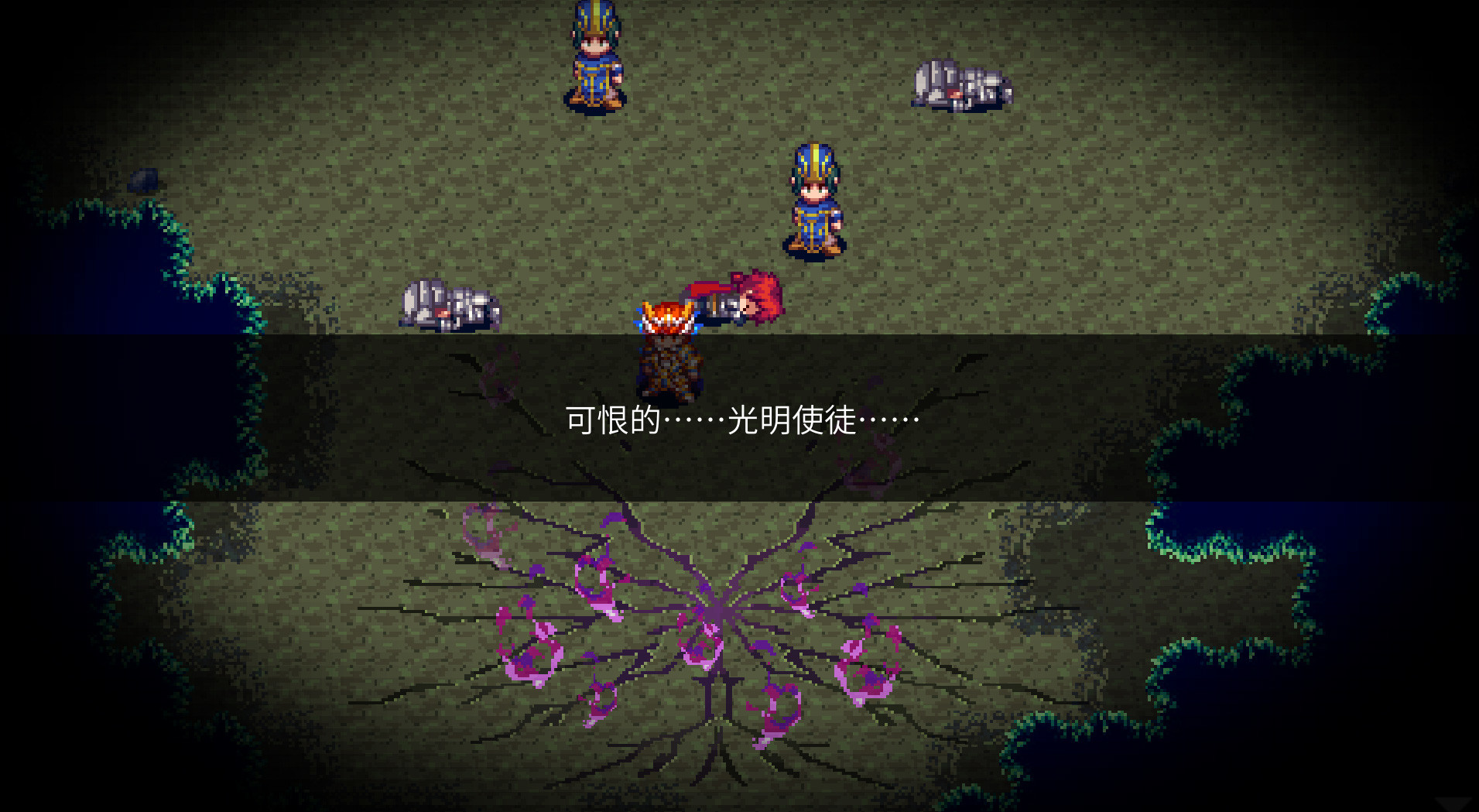 四传奇者/Legend of the Tetrarchs-1