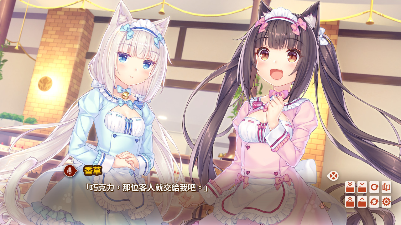 巧克力与香子兰4/NEKOPARA Vol. 4-1