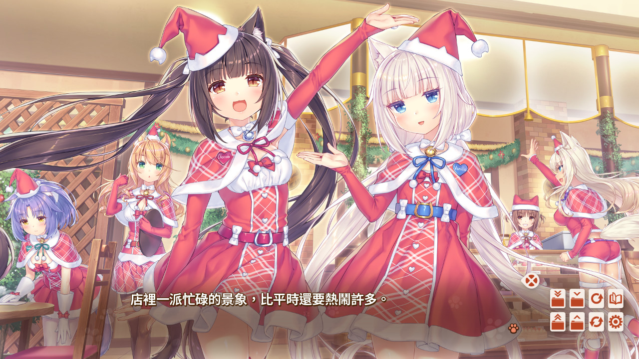 巧克力与香子兰4/NEKOPARA Vol. 4-8