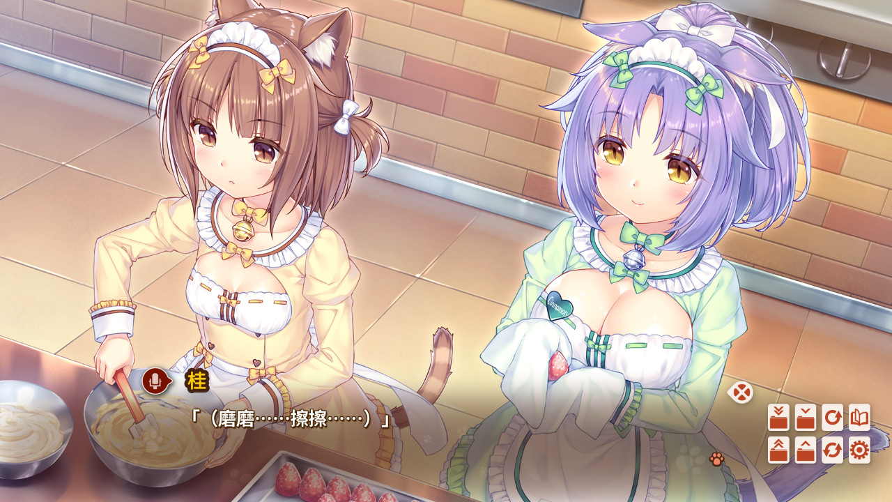 巧克力与香子兰4/NEKOPARA Vol. 4-2