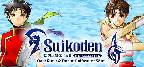 幻想水浒传1 2 高清复刻合集/Suikoden I&II HD Remaster Gate Rune and Dunan Unification Wars