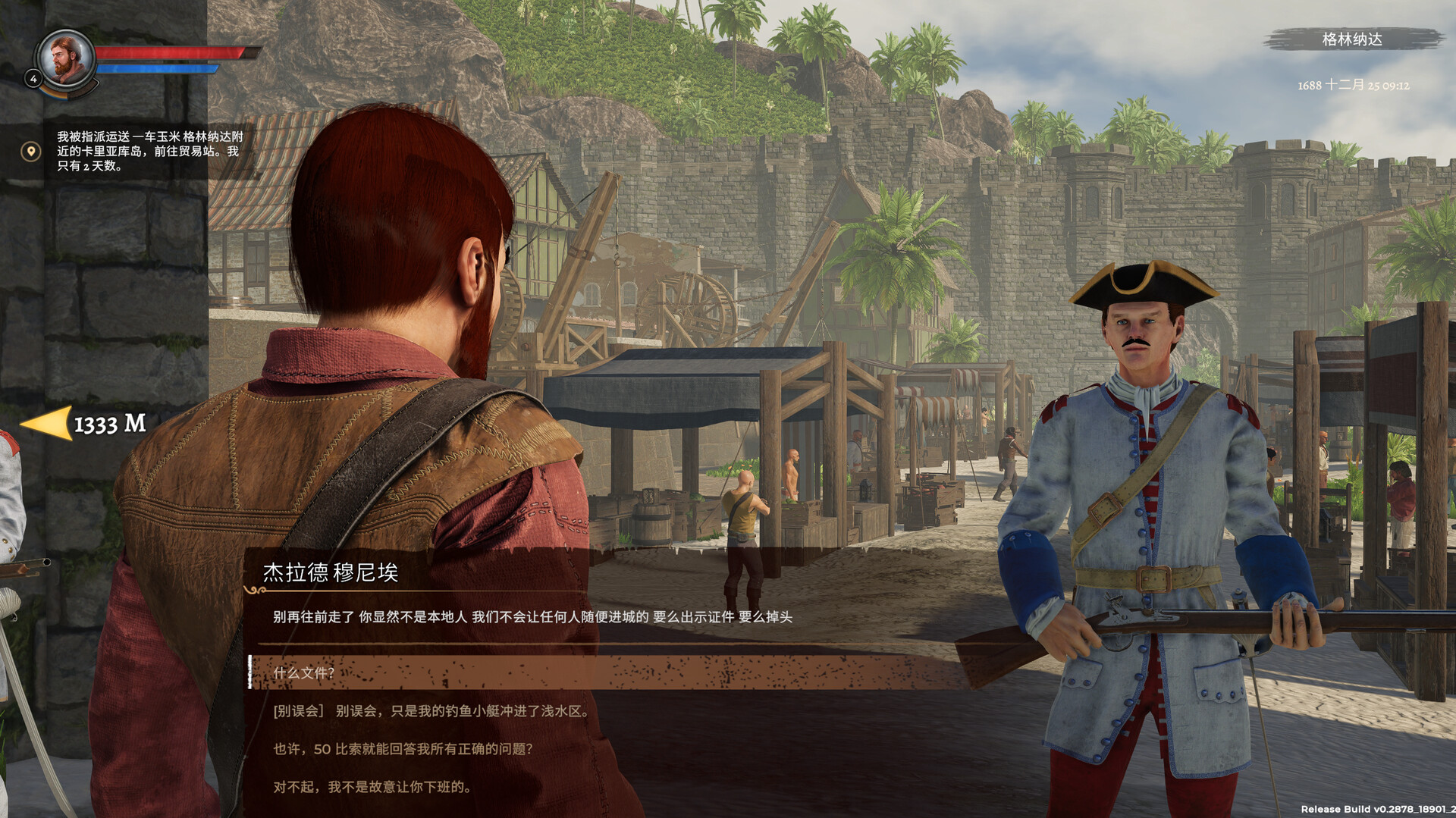 海盗宝藏/Corsairs Legacy - Pirate Action RPG & Sea Battles-3